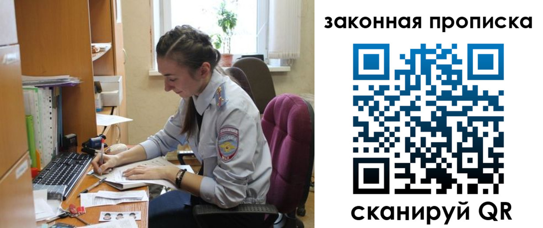 временная регистрация адрес в Белгороде