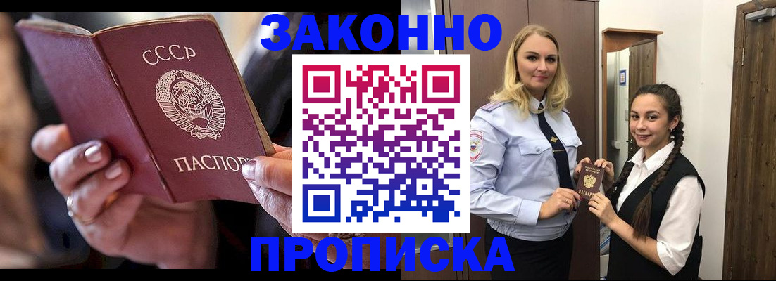 регистрация для дет. сада в Белгороде